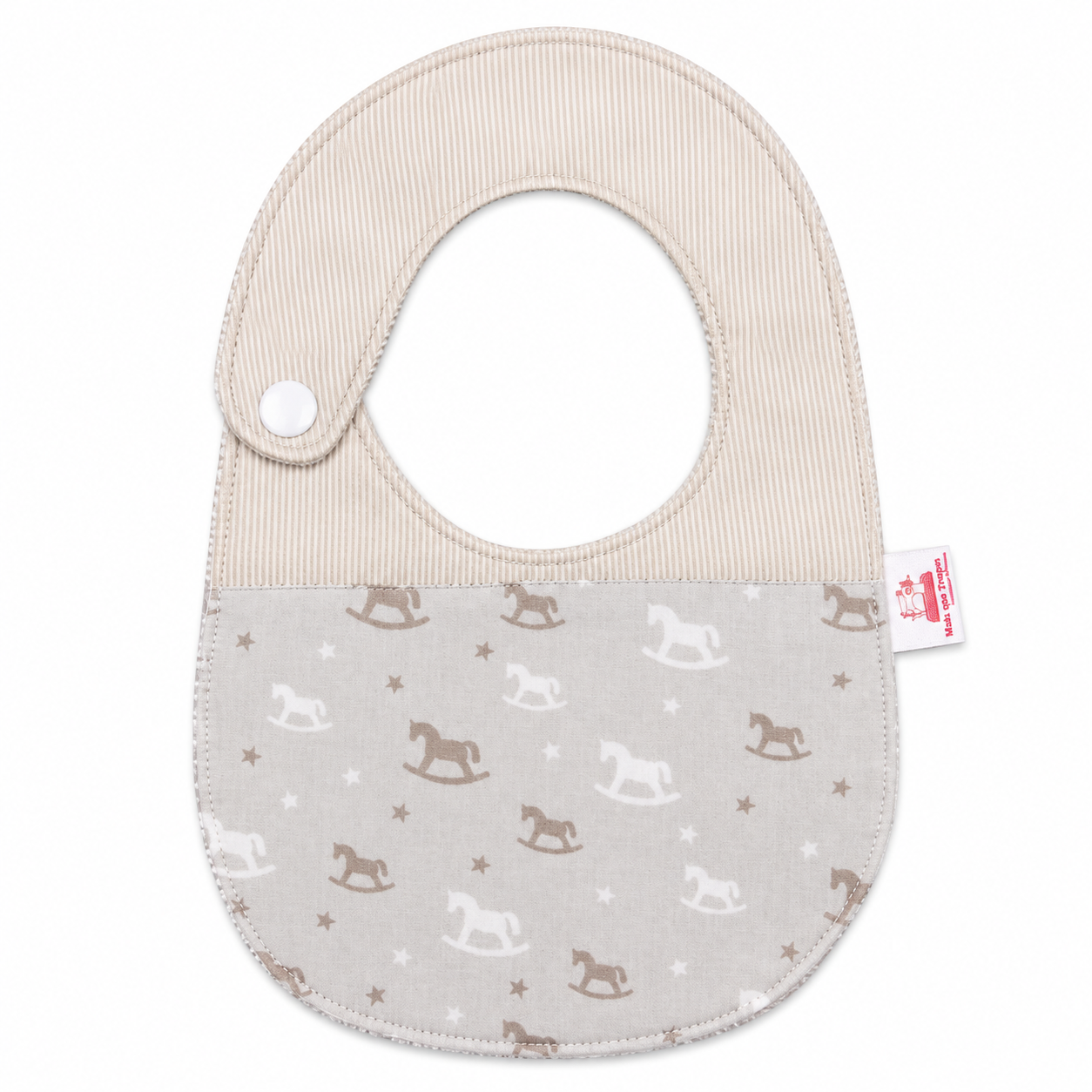 Babete infantil bege com cavalinhos e estrelas, fecho com botão branco.